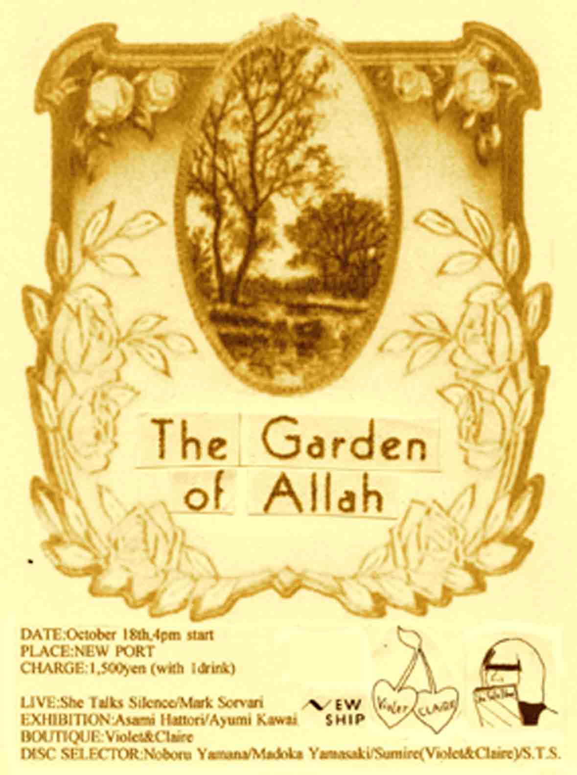 garden_of_allah_2