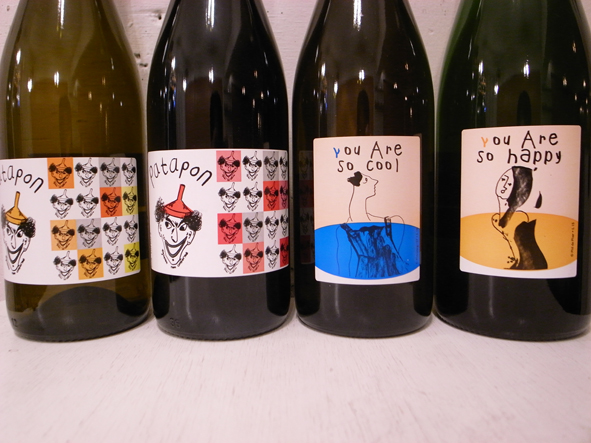 フランス〛クリスチャン・ショサール パタポン2013 ペティアン｜飲料・酒